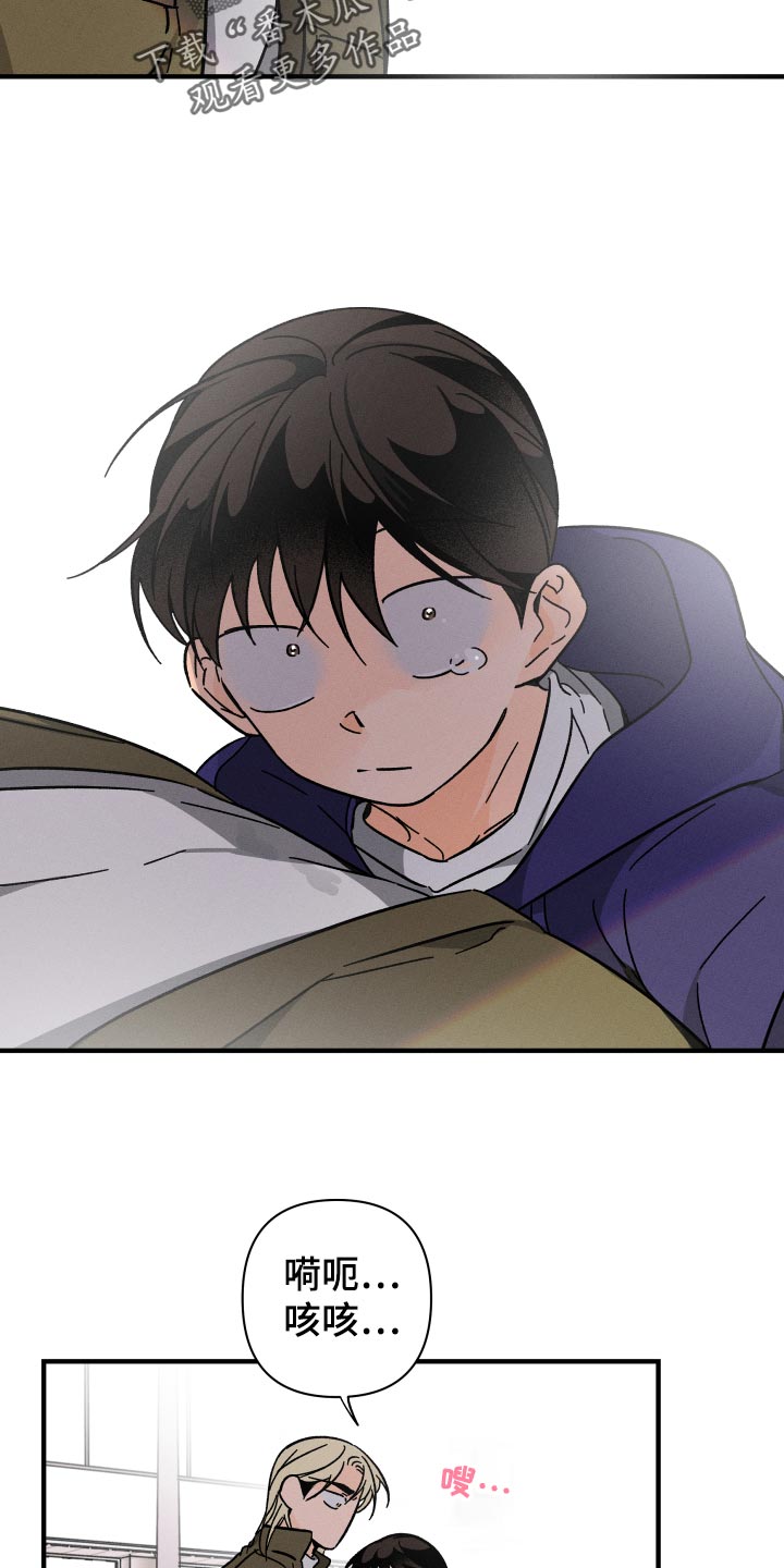 第55话 第21页