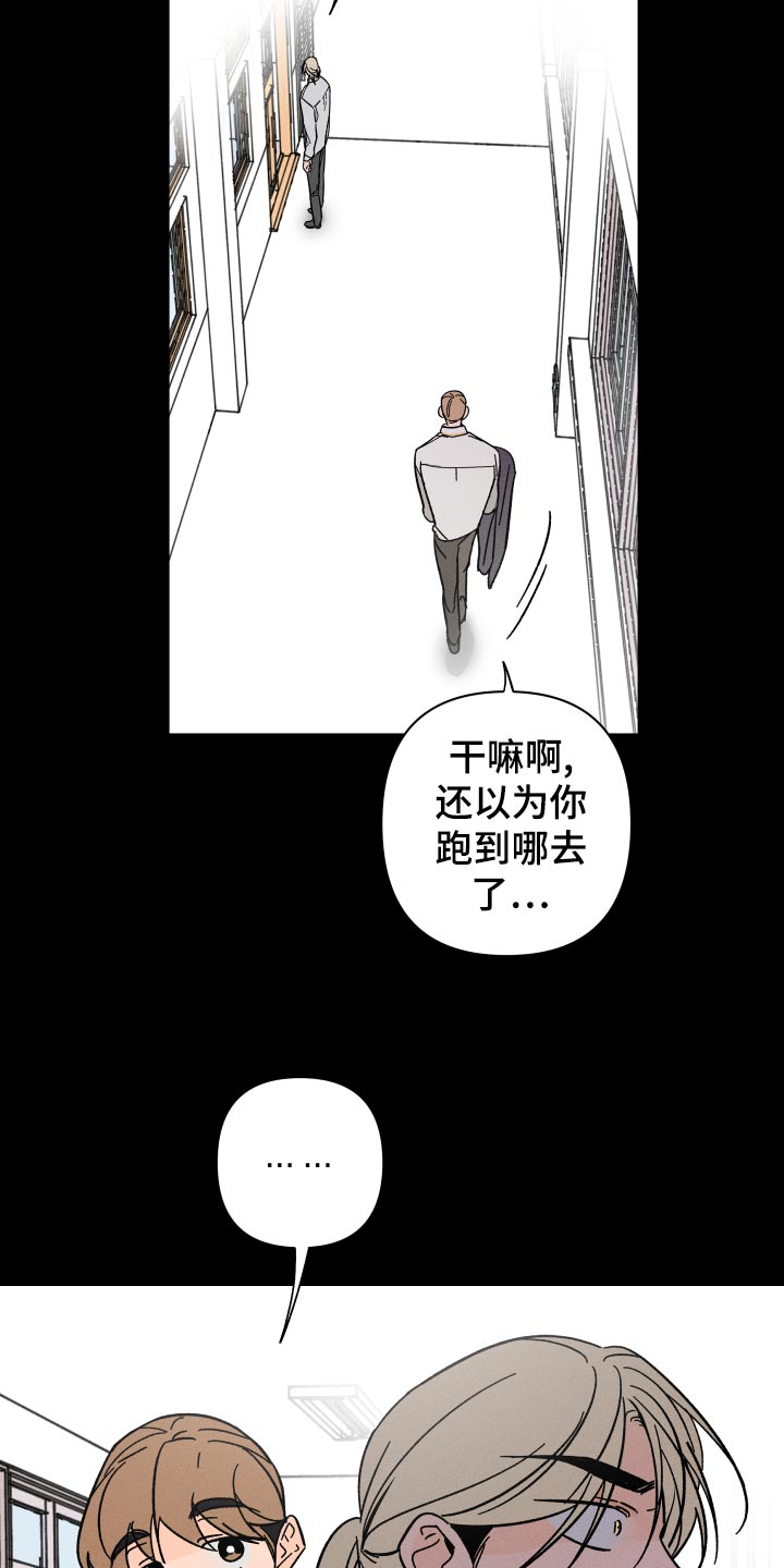 第55话 第6页