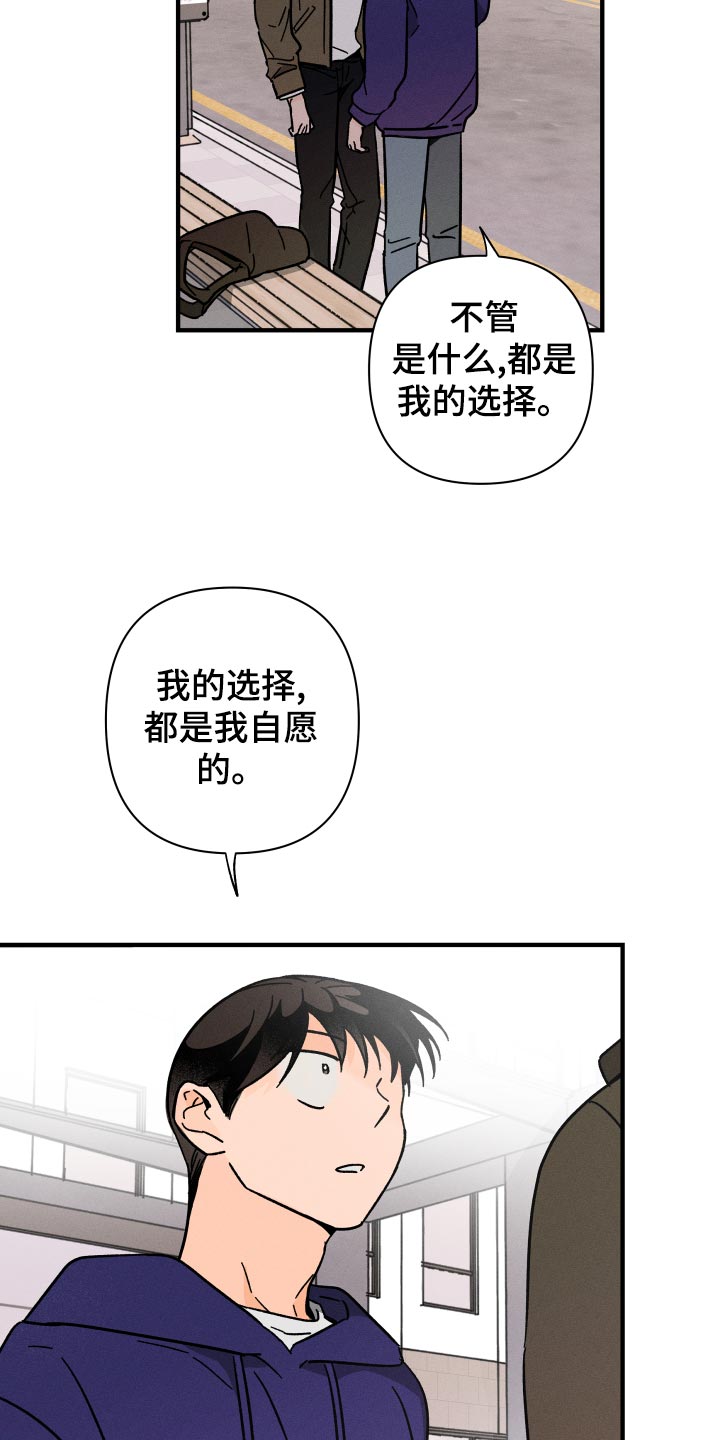 第55话 第30页