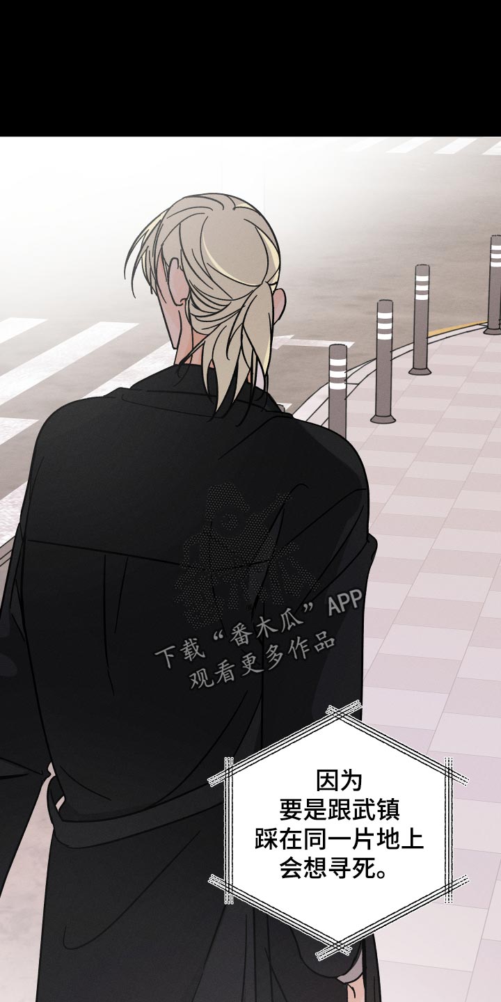 第55话 第17页
