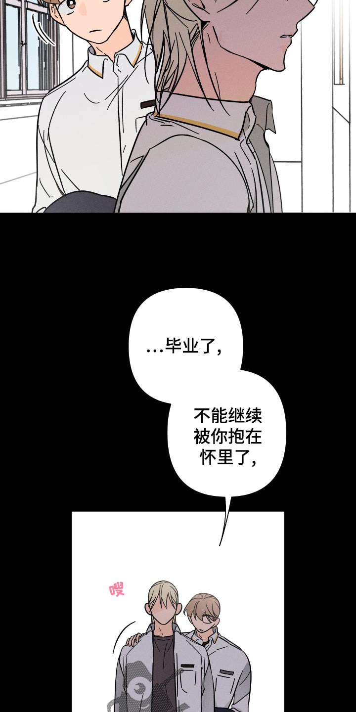 第55话 第7页