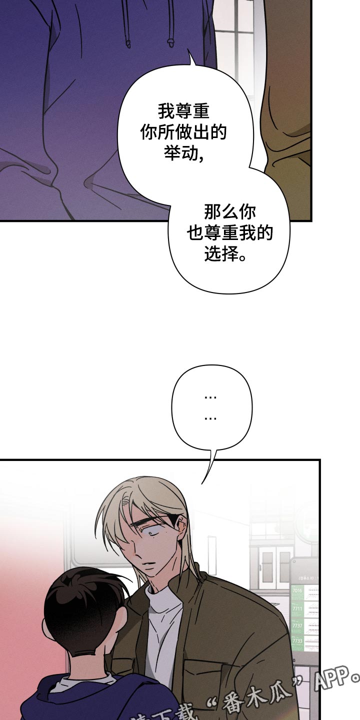 第55话 第31页