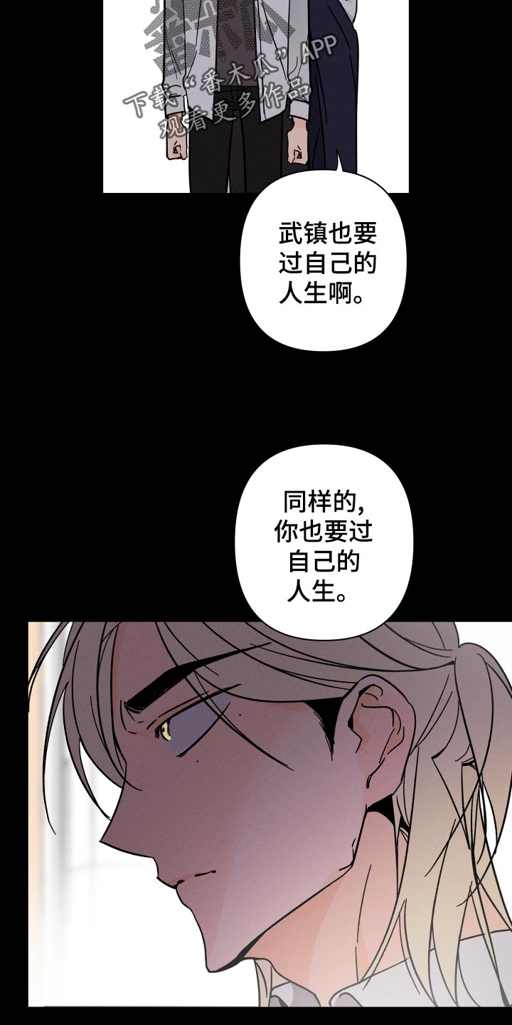 第55话 第8页