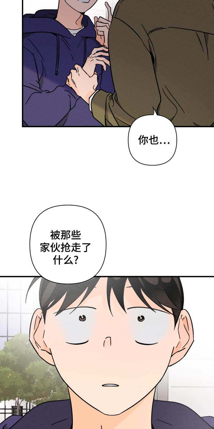 第55话 第27页