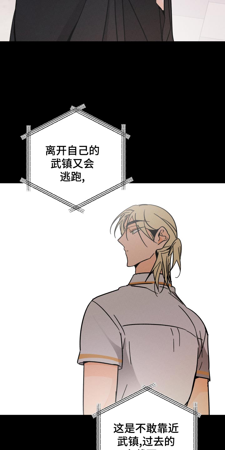 第55话 第18页