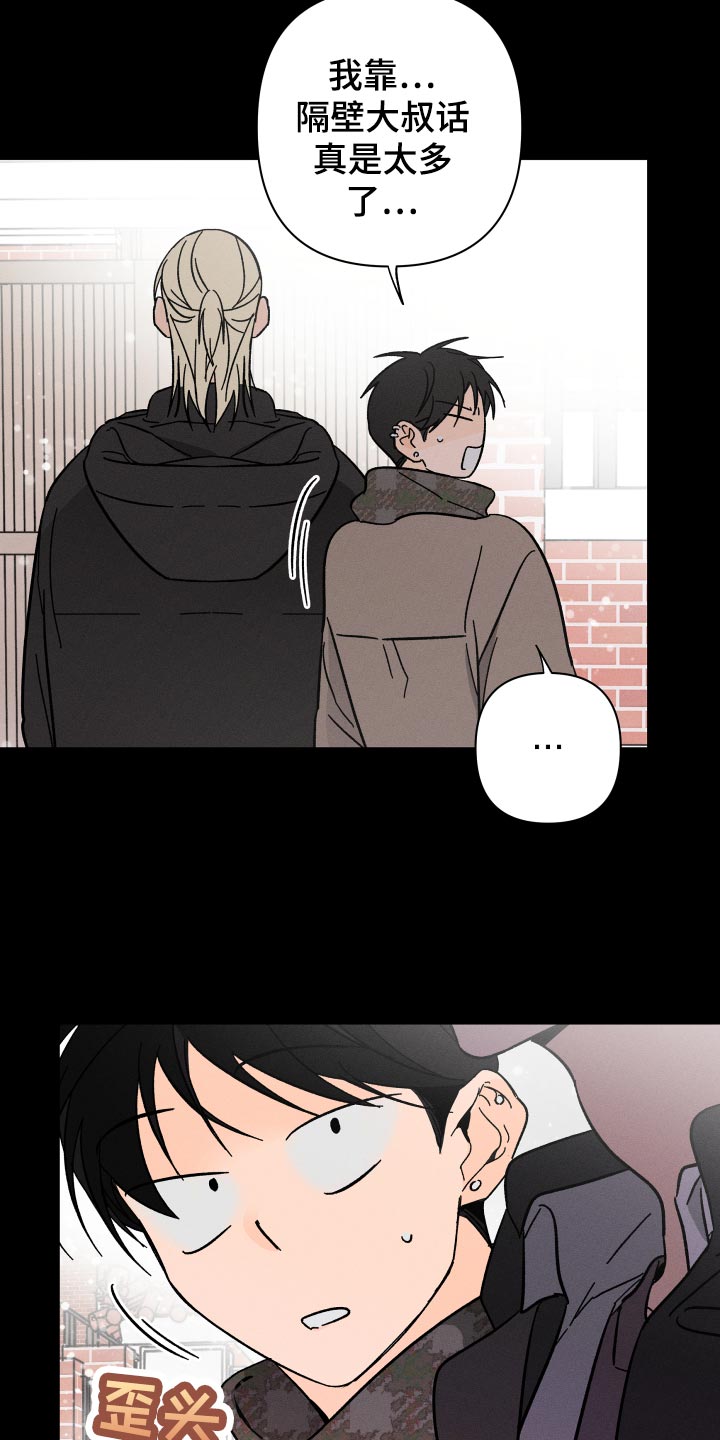 第55话 第11页