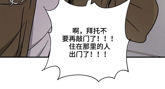 第53话 第9页