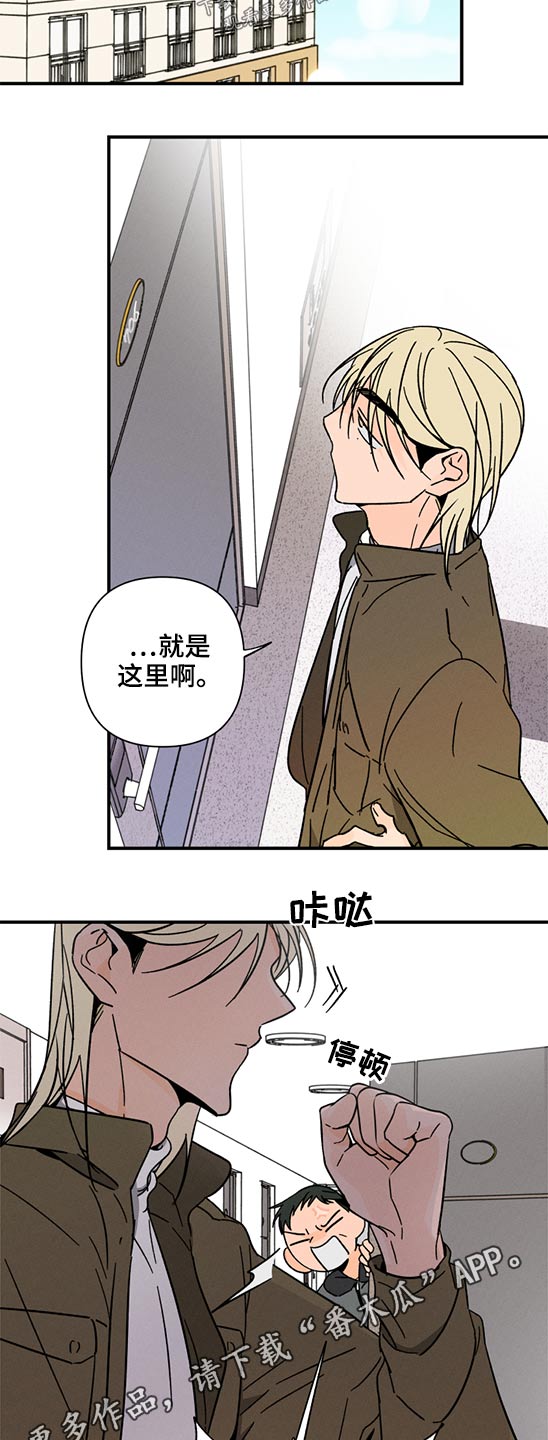 第53话 第8页