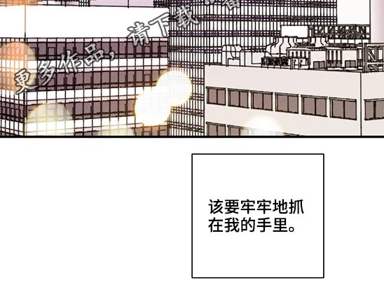 第53话 第20页