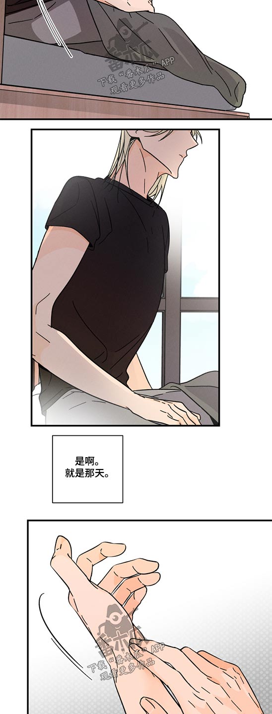 第53话 第2页