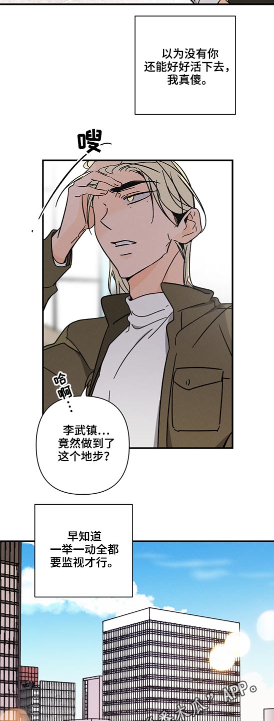 第53话 第19页