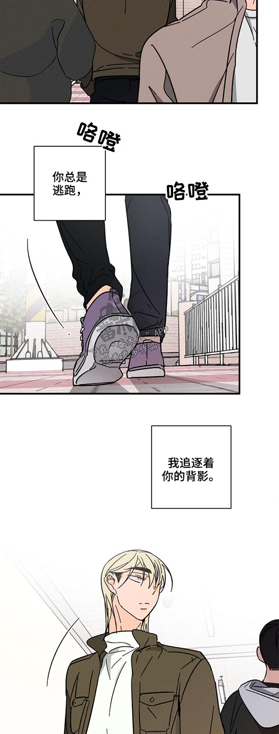第53话 第11页