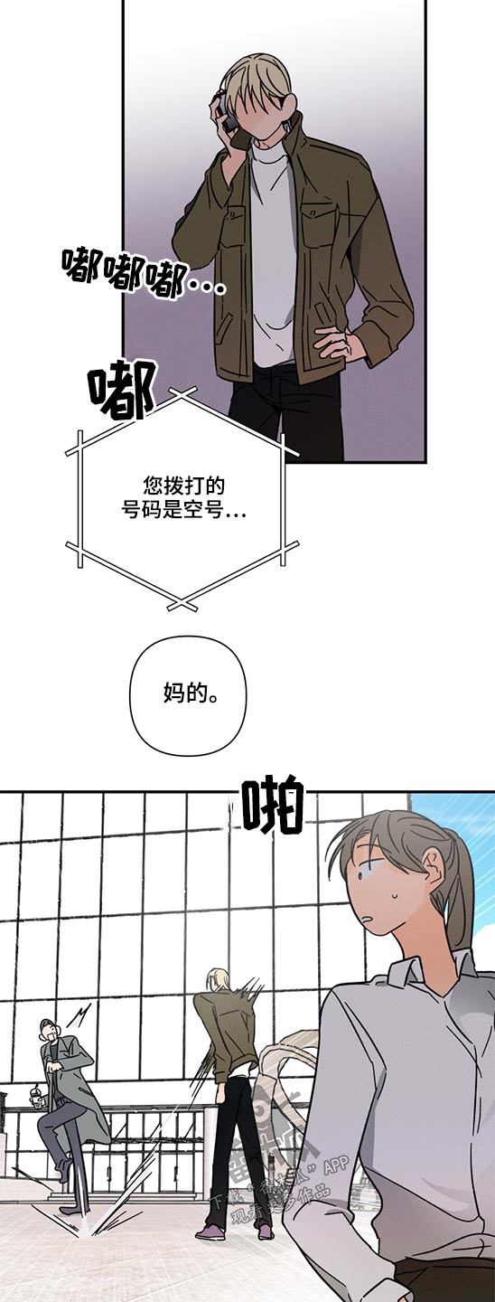 第53话 第18页