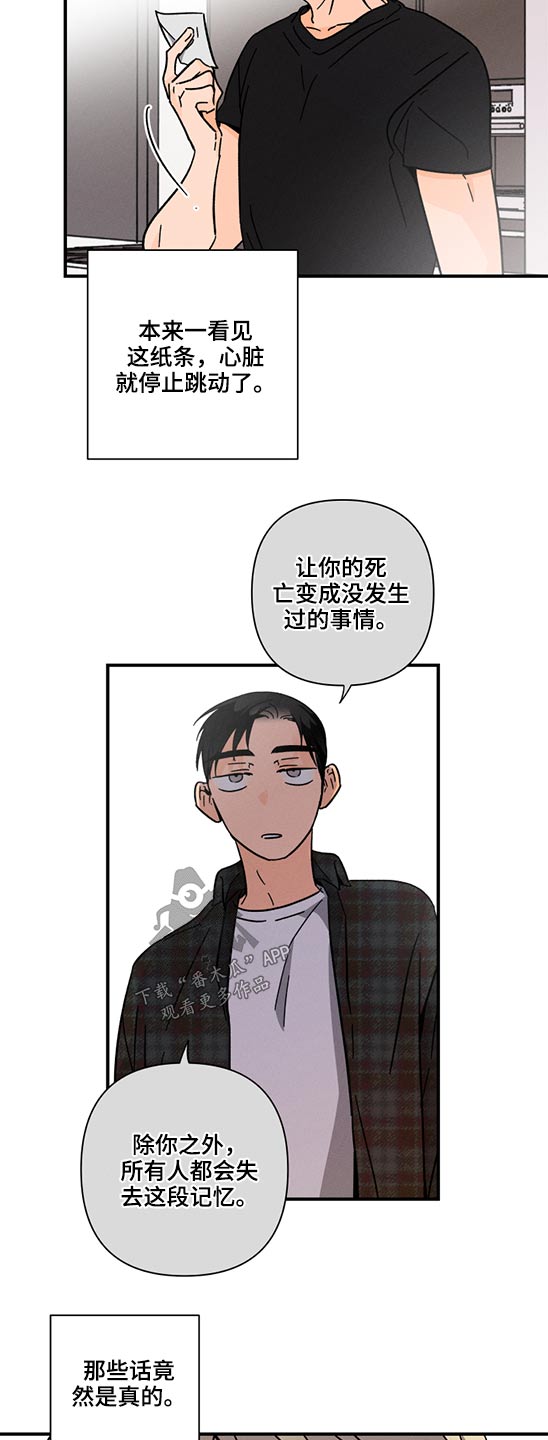 第53话 第5页