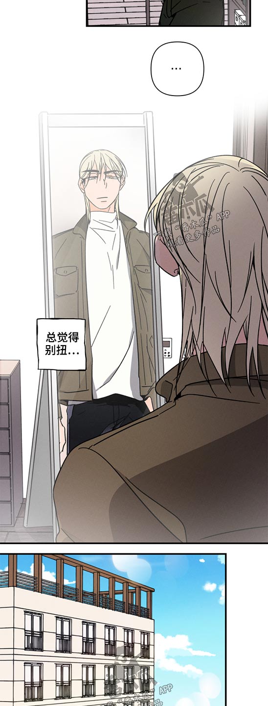 第53话 第7页