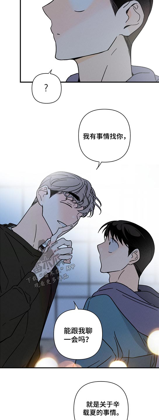第52话 第16页