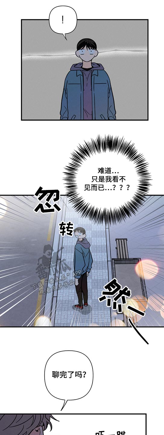 第52话 第13页