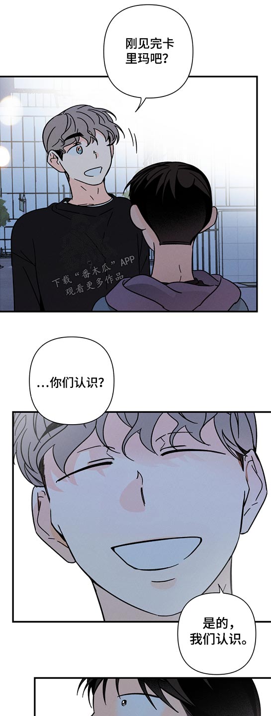 第52话 第15页