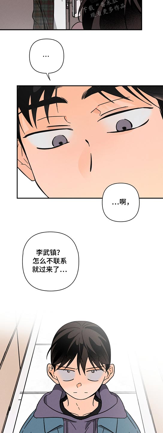 第52话 第4页