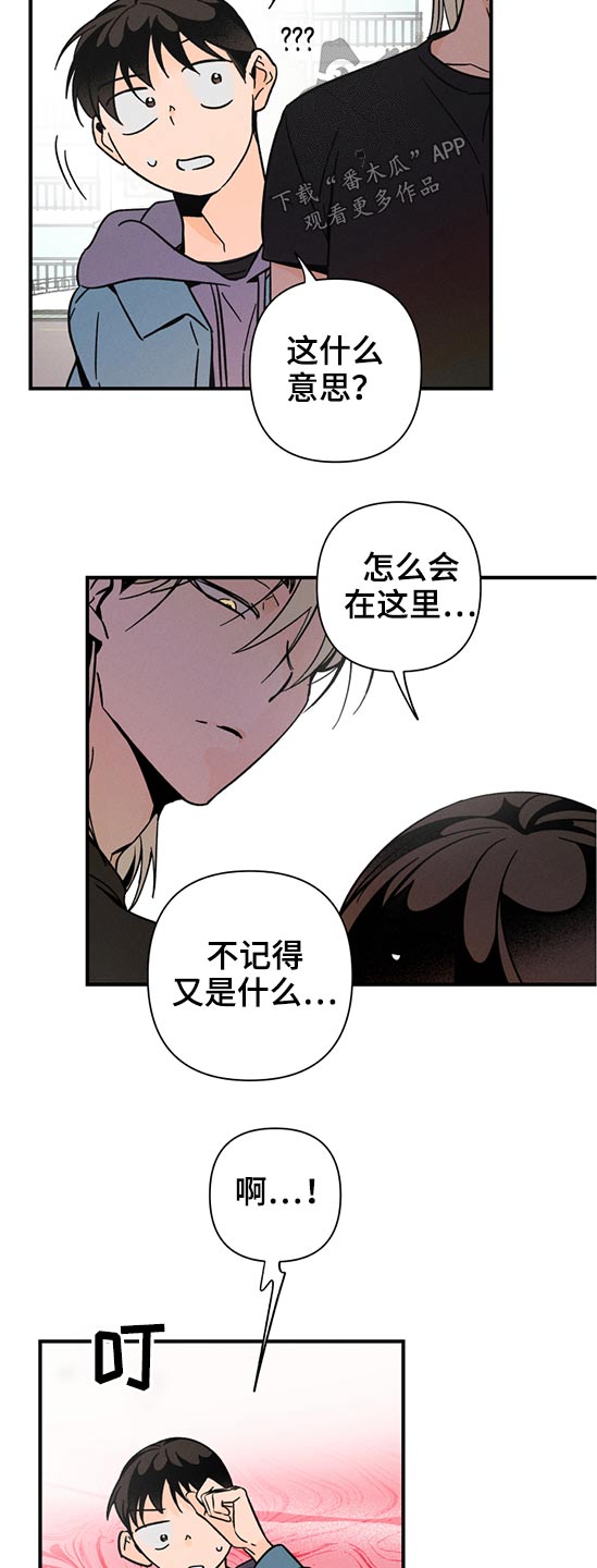 第49话 第3页