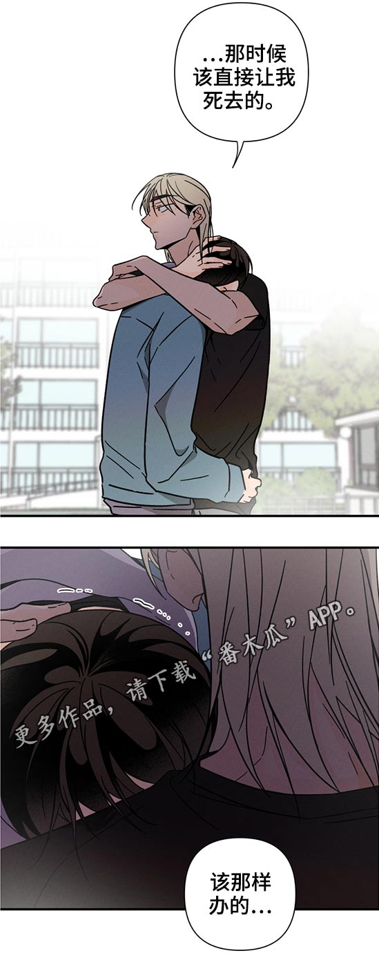 第49话 第19页
