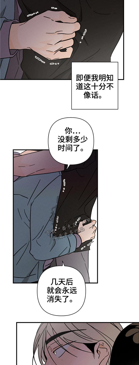 第49话 第17页