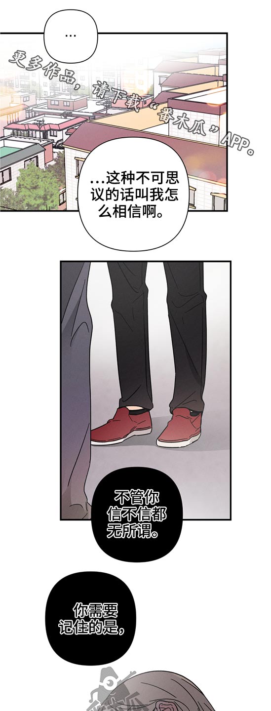 第49话 第10页