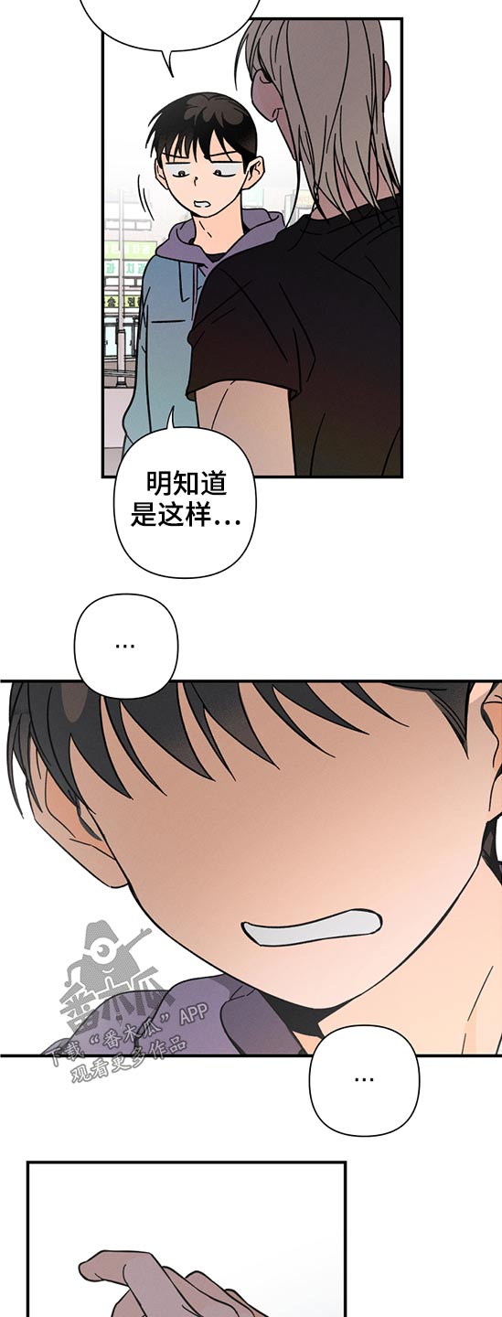第49话 第14页