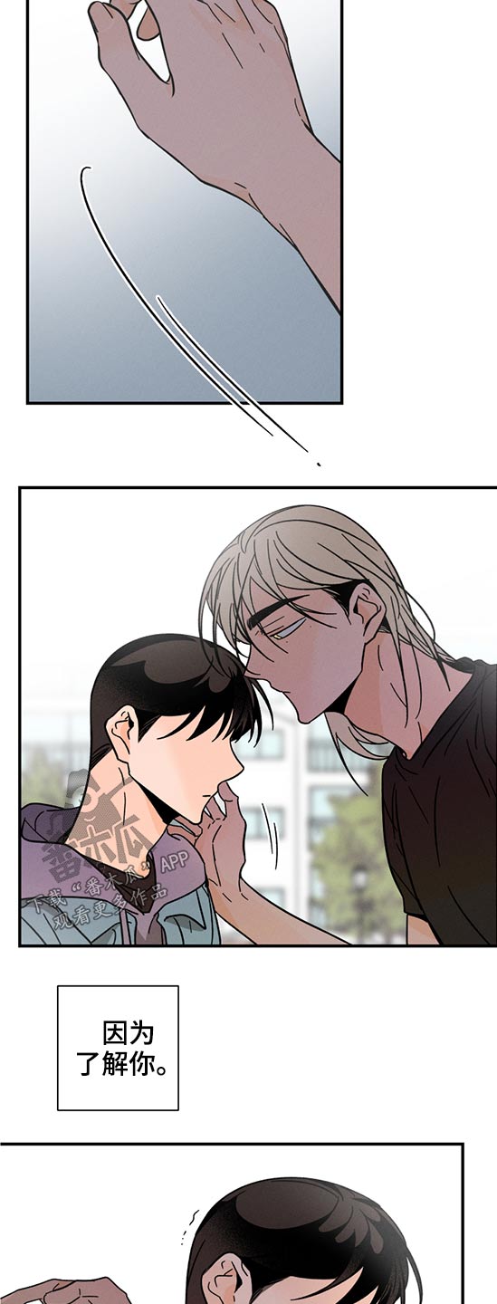 第49话 第15页