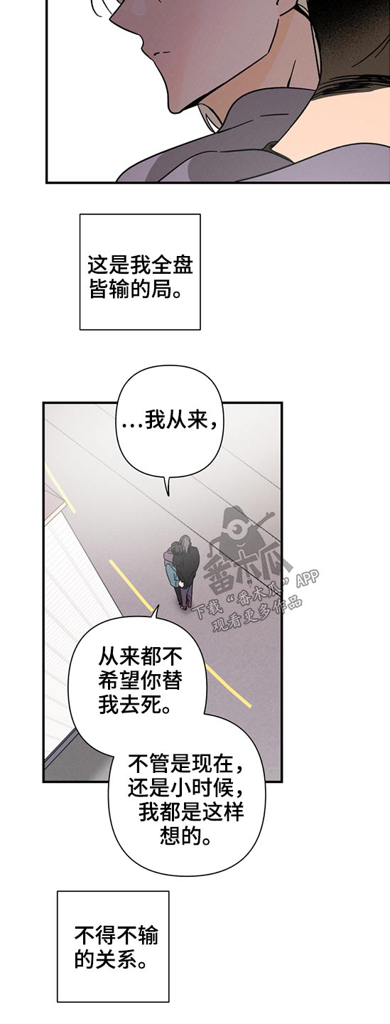 第49话 第18页