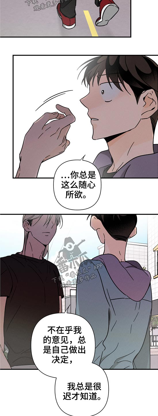 第49话 第12页