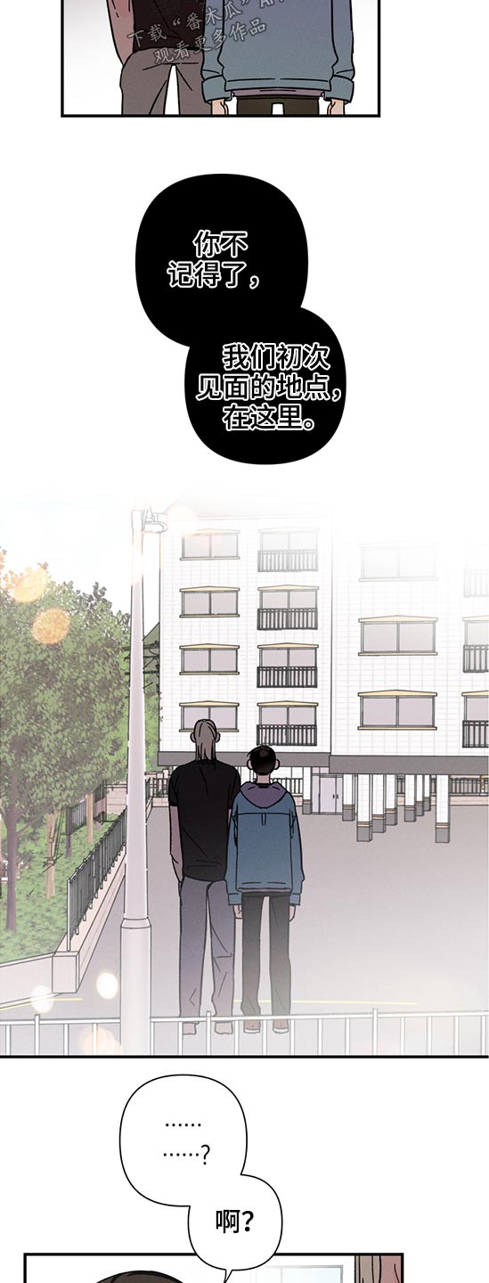 第49话 第2页