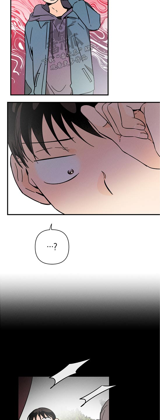 第49话 第4页