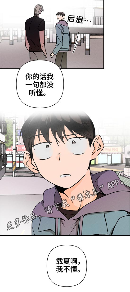 第49话 第9页