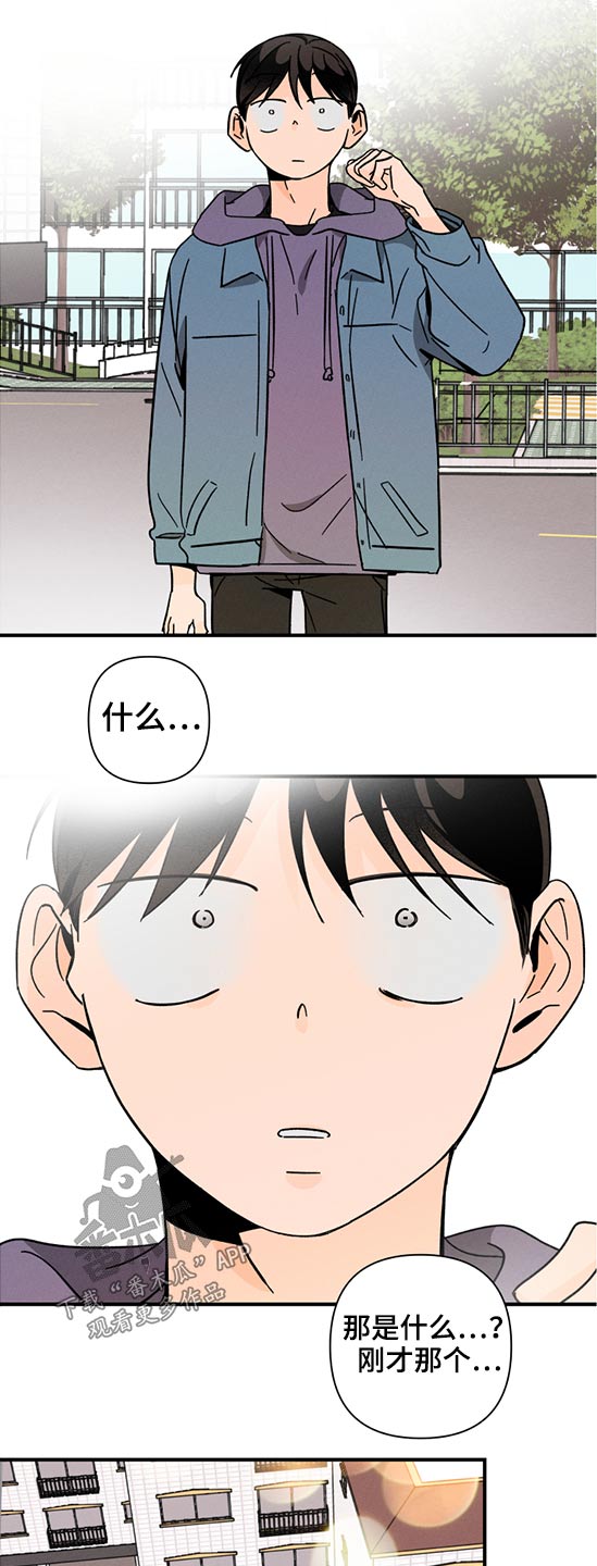 第49话 第7页