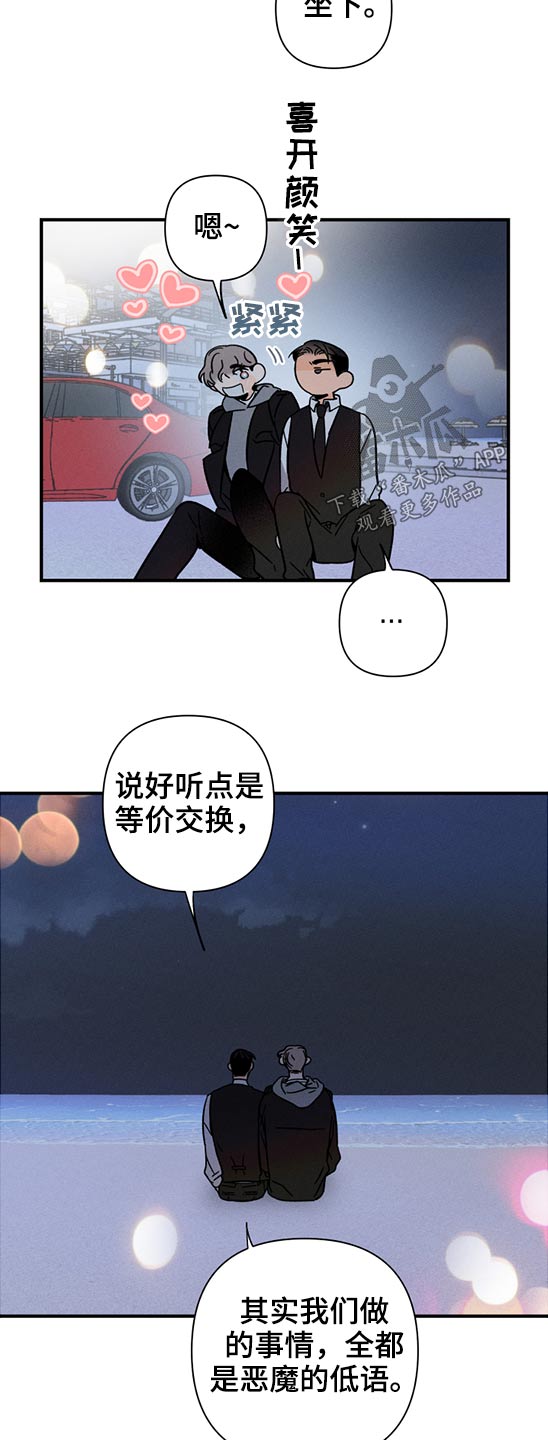 第48话4