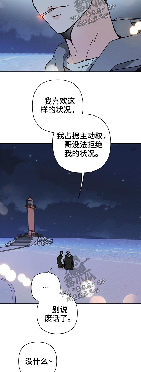 第48话12