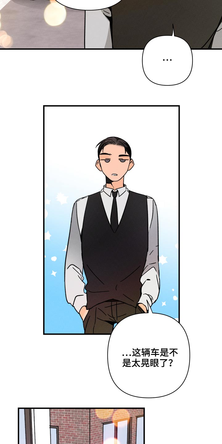 第47话 第7页