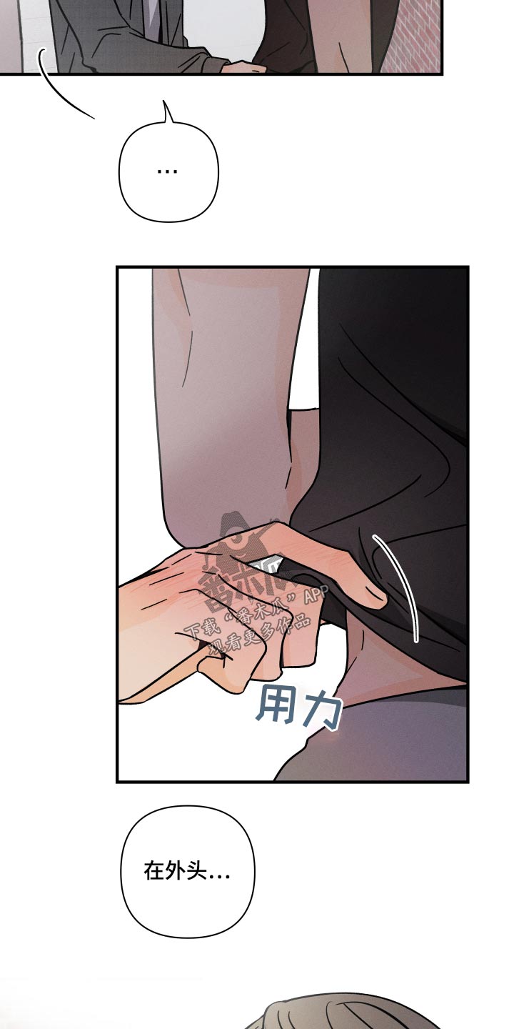 第47话 第16页