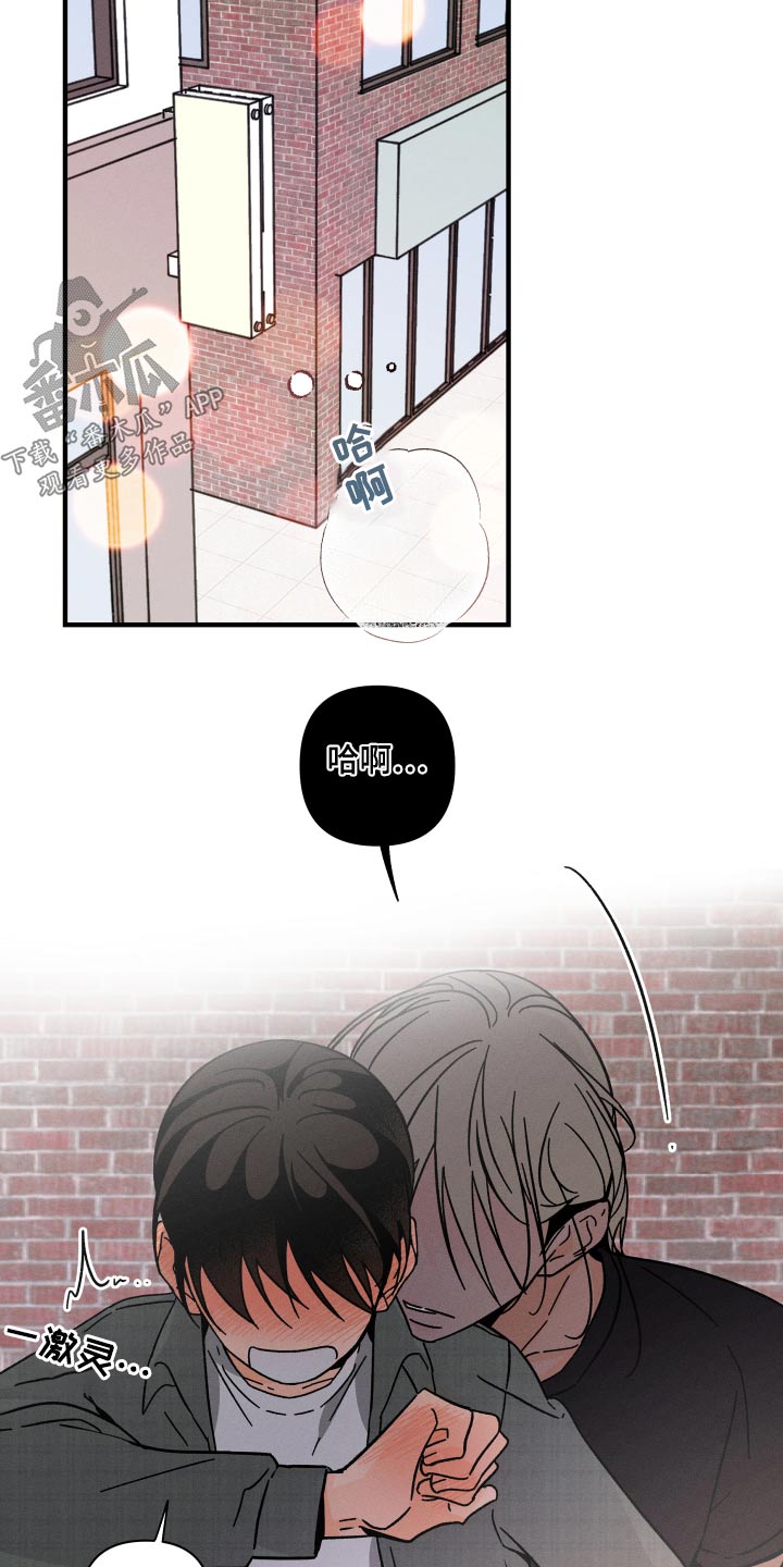第47话 第8页
