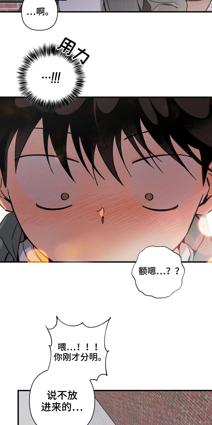 第47话 第9页