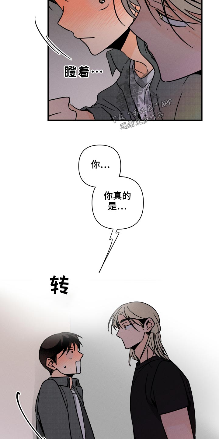第47话 第12页
