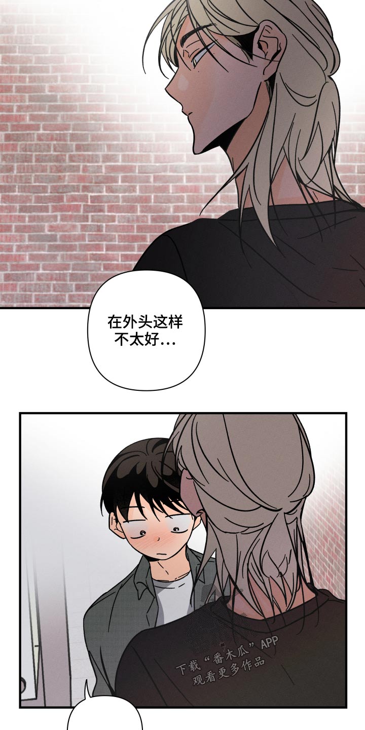 第47话 第17页