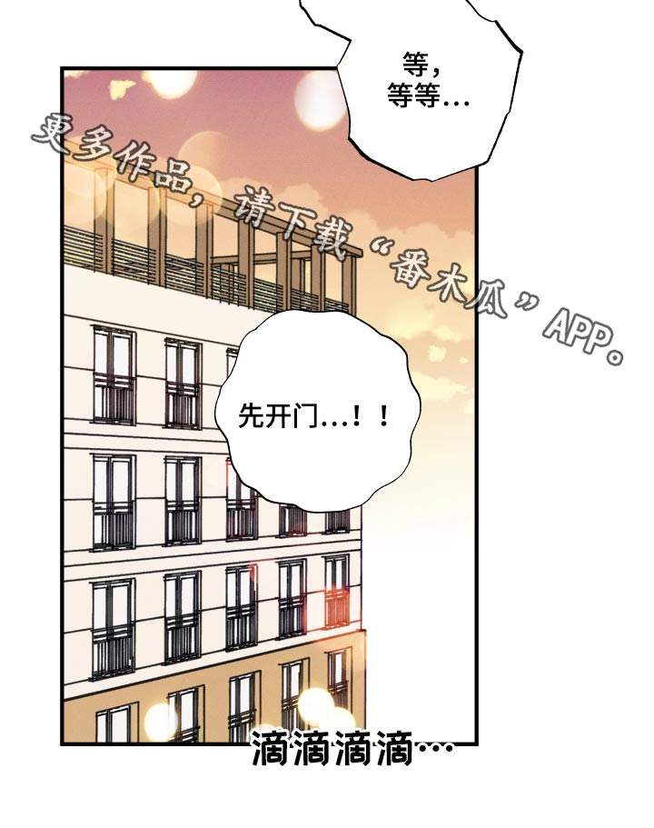 第47话 第19页
