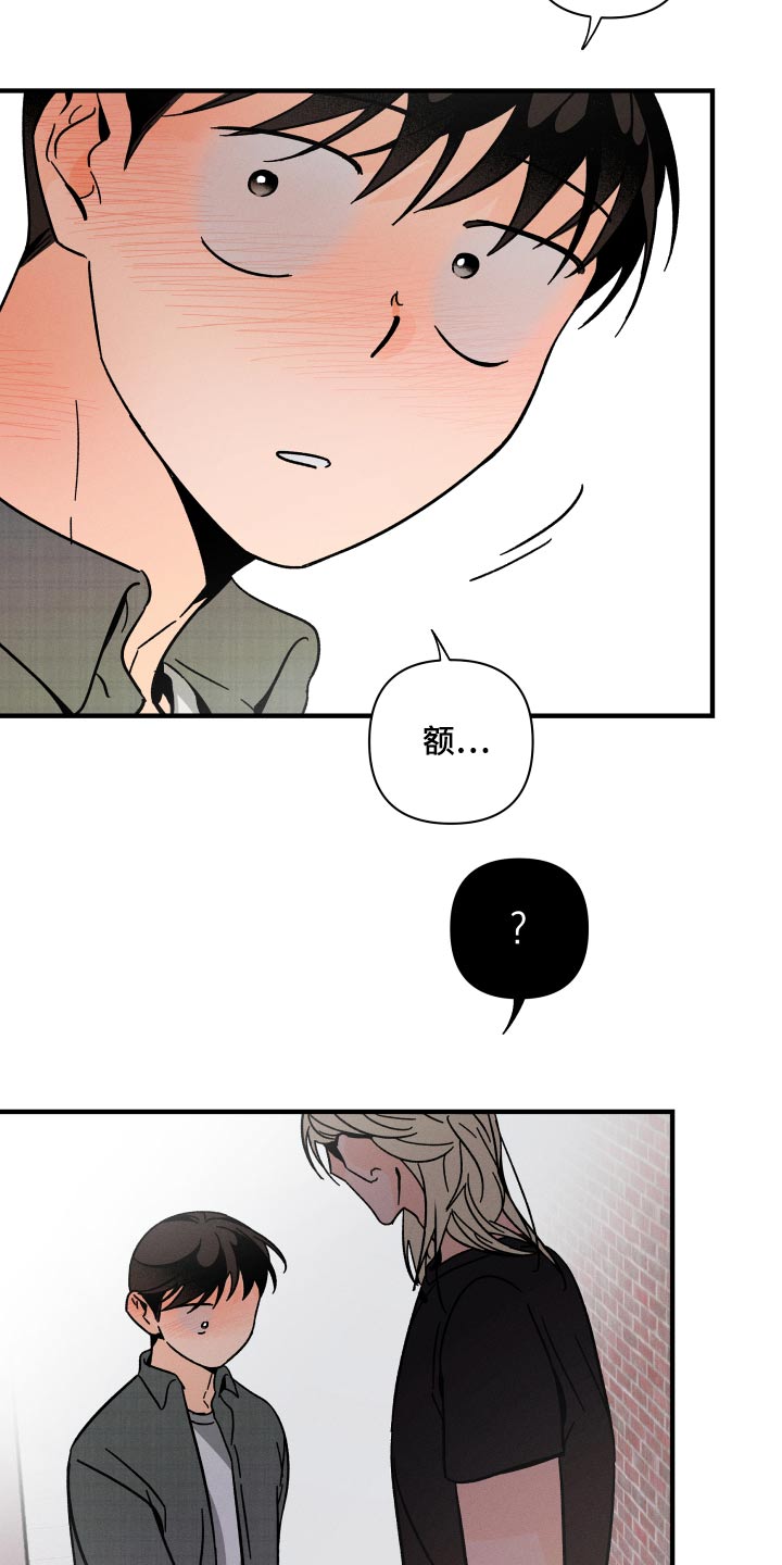 第47话 第15页