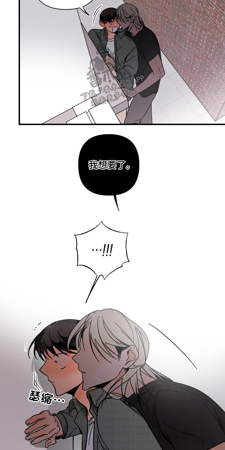 第47话 第10页