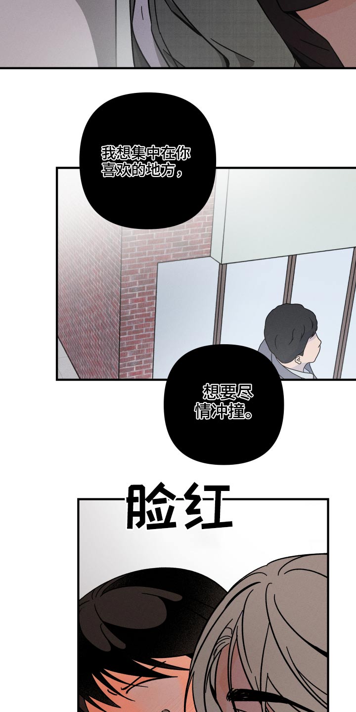 第47话 第11页