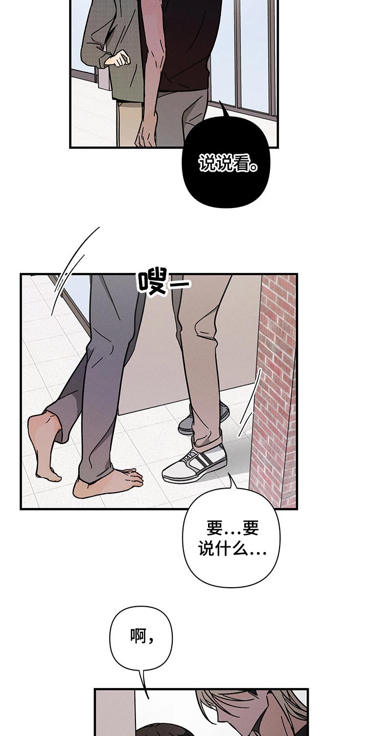 第45话7