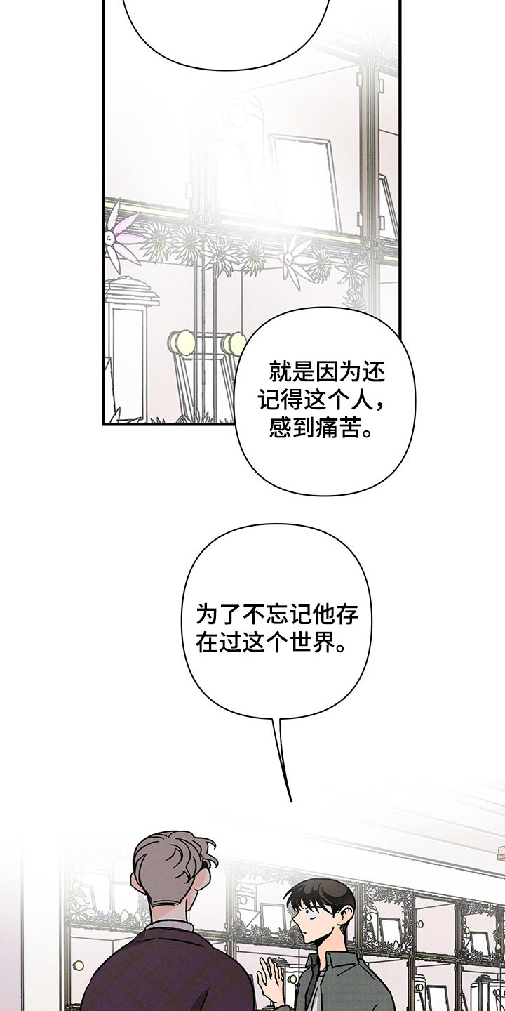 第44话8