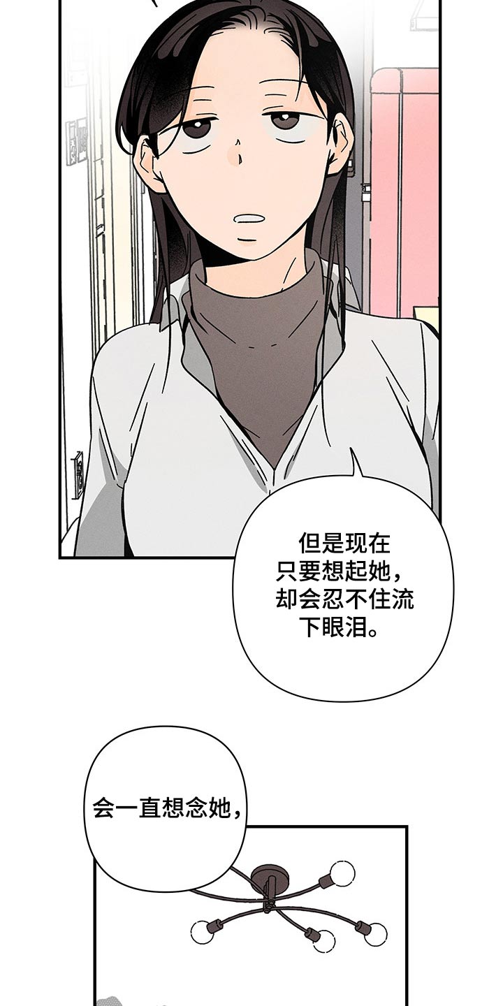 第42话 第3页